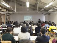 11/17開催!探究型学習研究大会2019【申込受付開始】